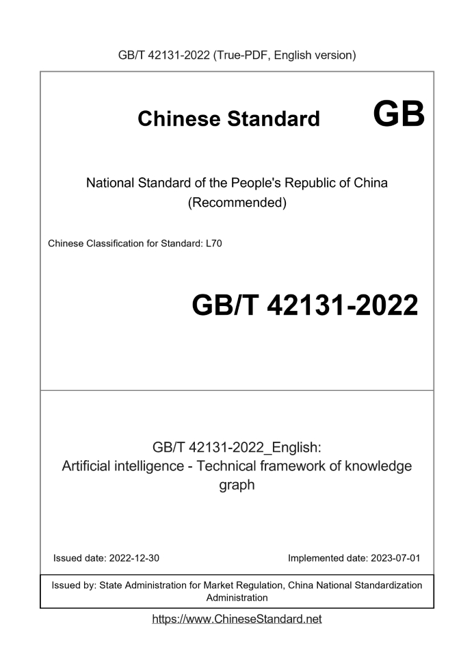 GB/T 42131-2022