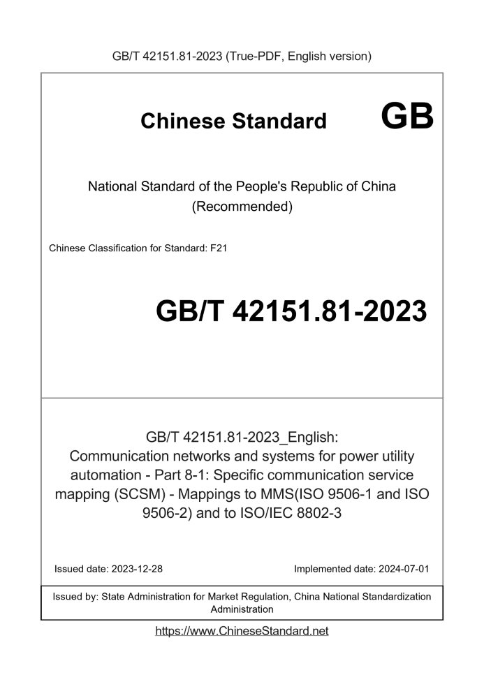 GB/T 42151.81-2023 English cover page
