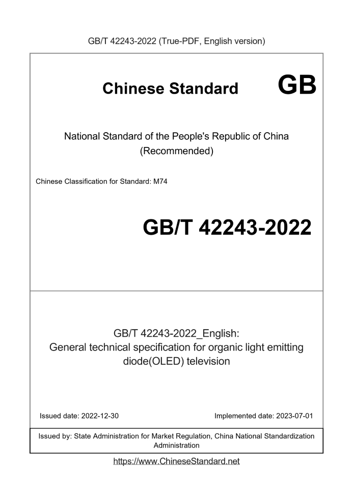 GB/T 42243-2022