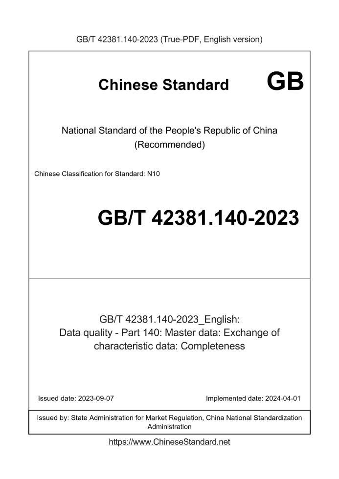 GB/T 42381.140-2023