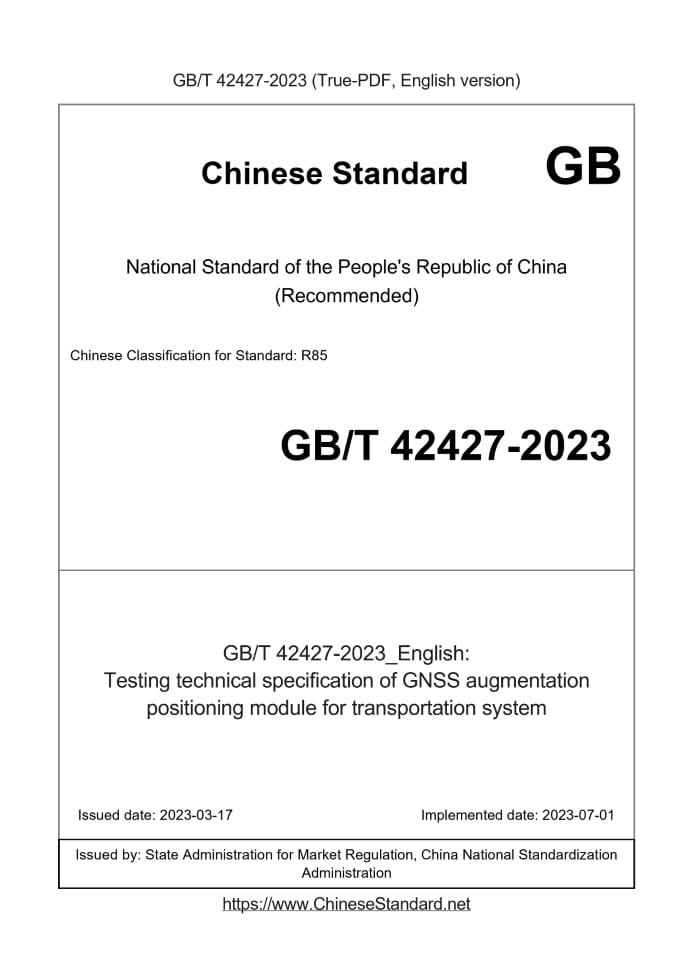 GB/T 42427-2023