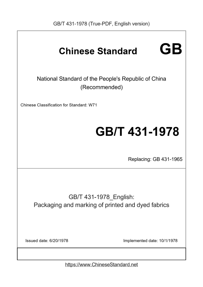 GB/T 431-1978