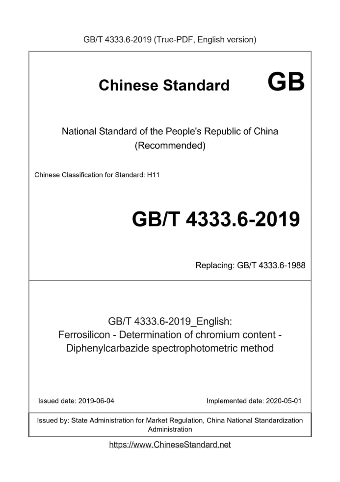 GB/T 4333.6-2019