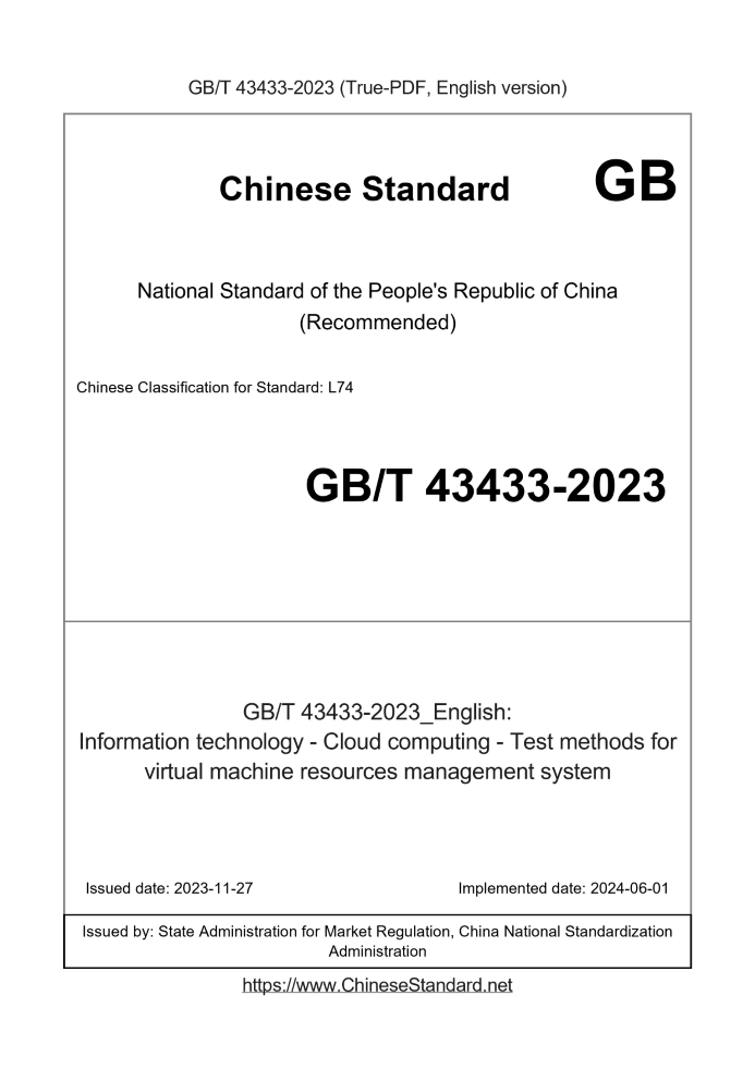 GB/T 43433-2023