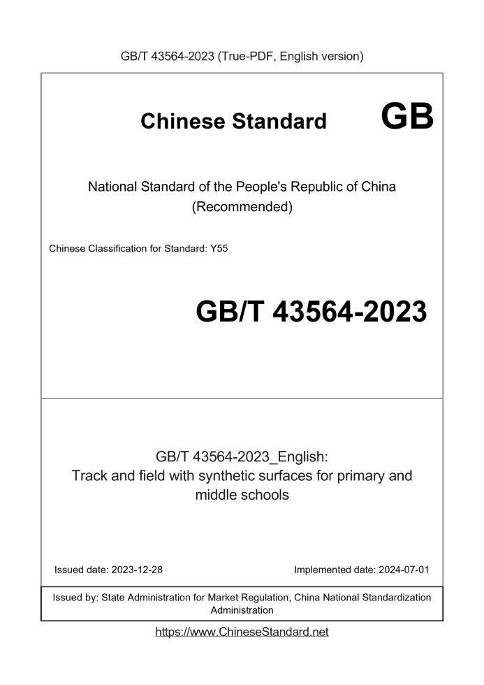 GB/T 43564-2023