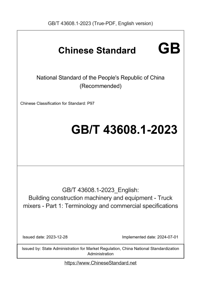 GB/T 43608.1-2023