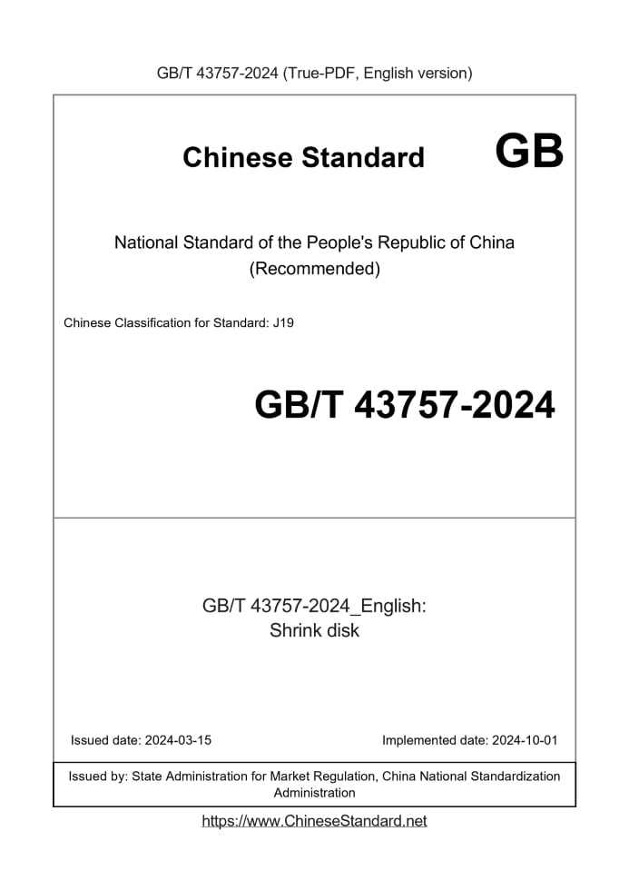 GB/T 43757-2024
