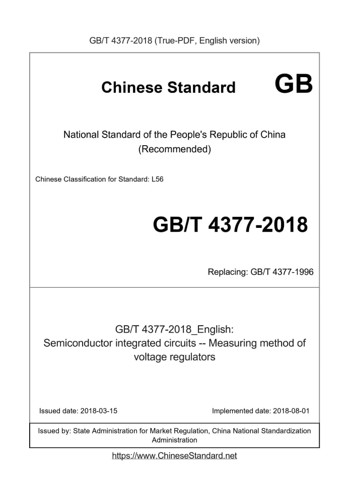 GB/T 4377-2018