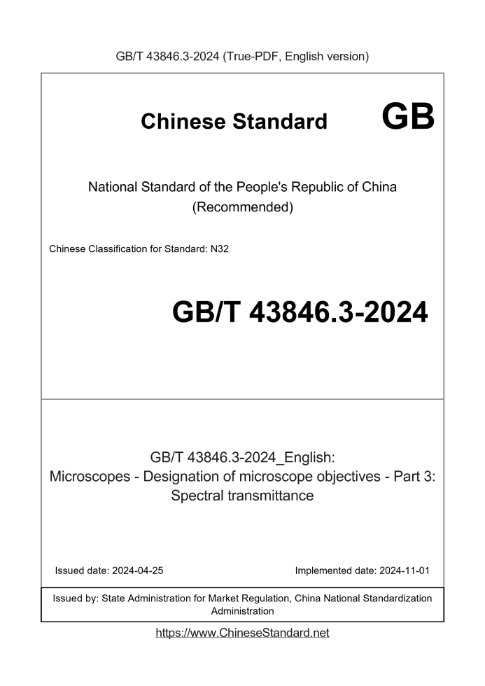 GB/T 43846.3-2024