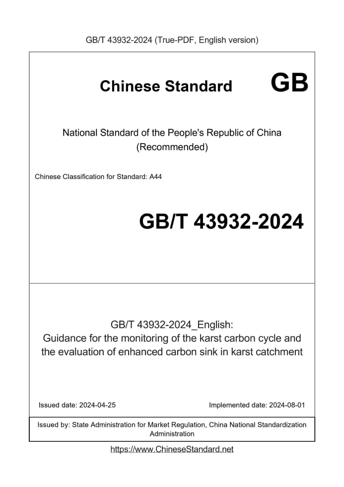 GB/T 43932-2024