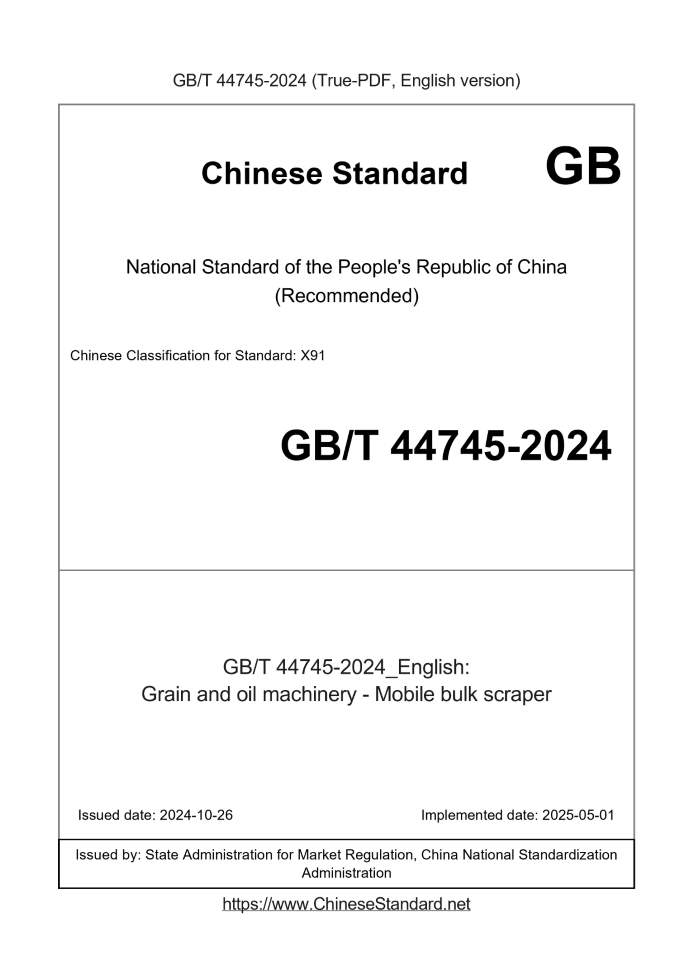 GB/T 44745-2024