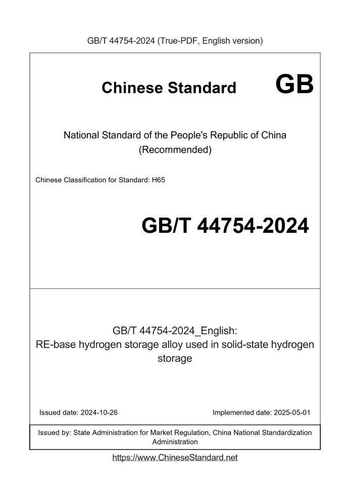 GB/T 44754-2024 English cover page