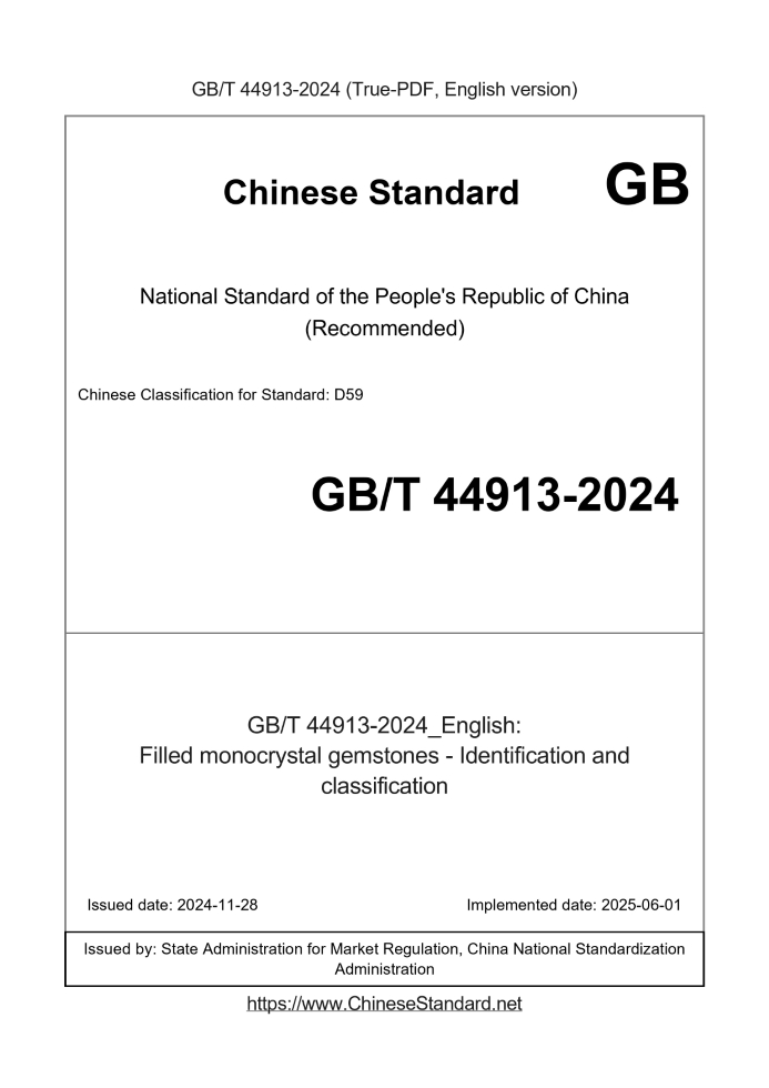 GB/T 44913-2024