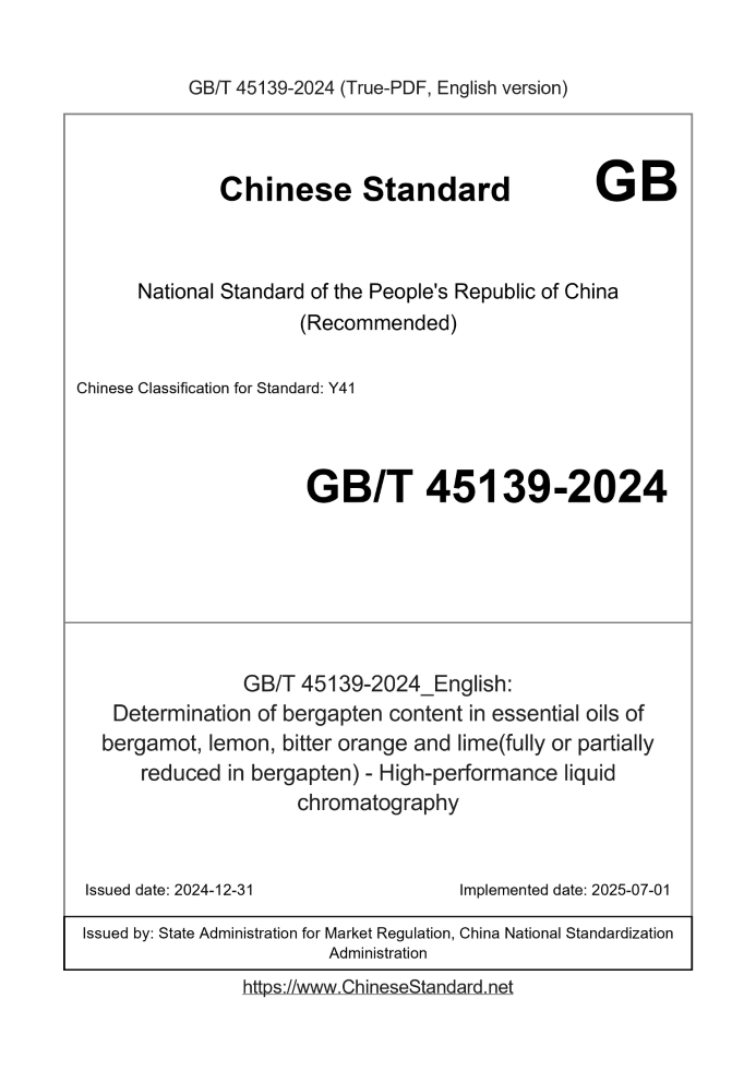 GB/T 45139-2024