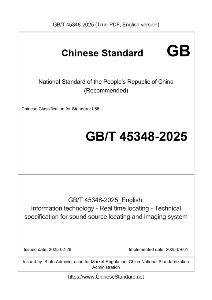 GB/T 45348-2025