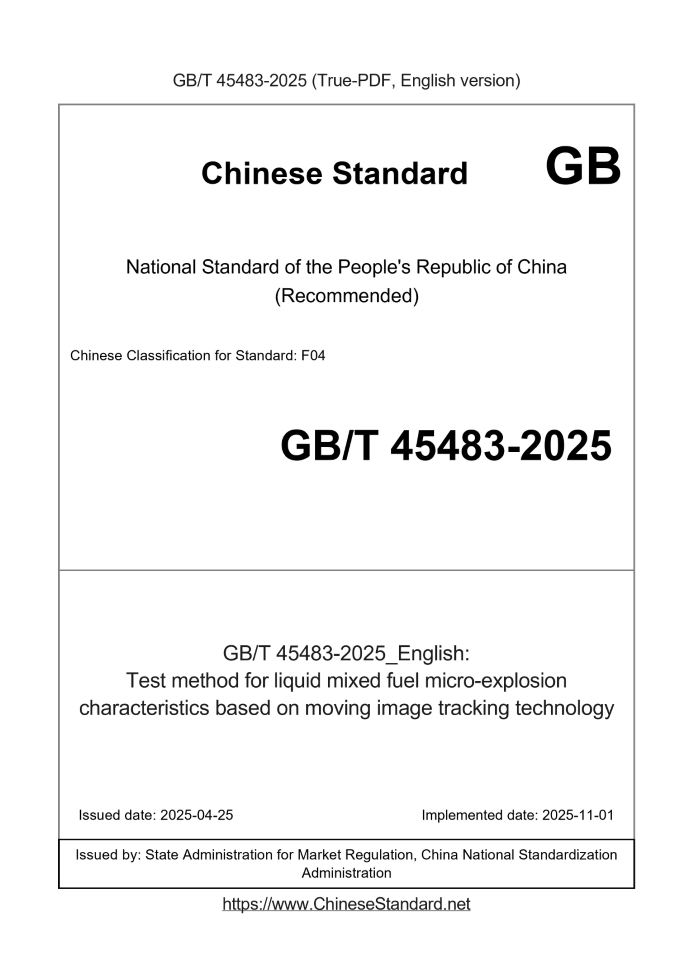 GB/T 45483-2025