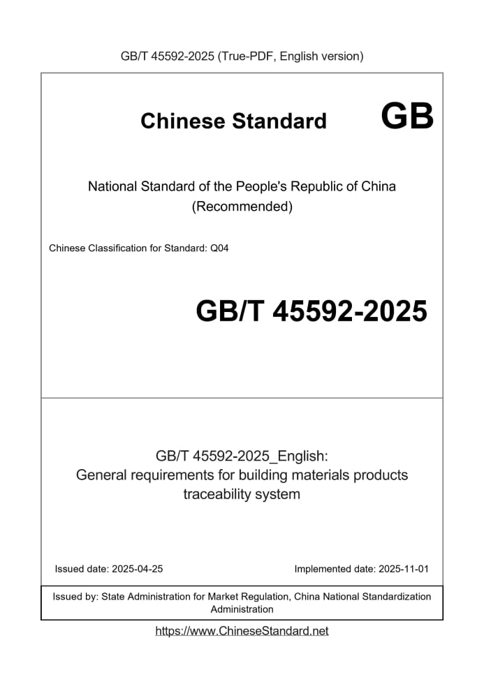GB/T 45592-2025