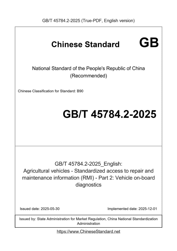 GB/T 45784.2-2025