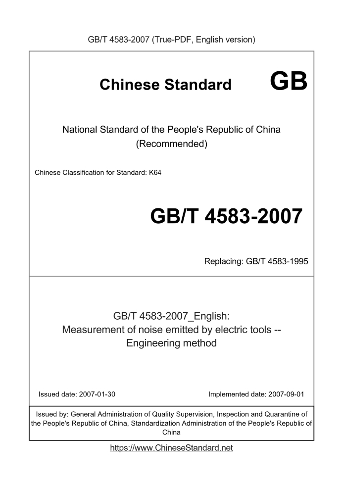 GB/T 4583-2007