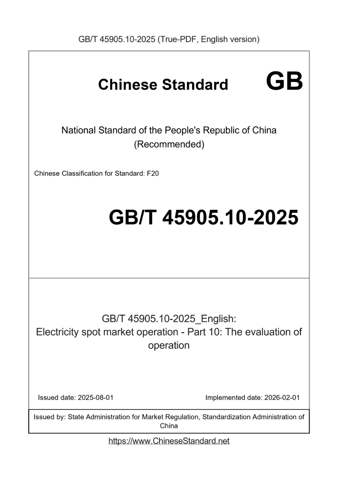 GB/T 45905.10-2025 English cover page