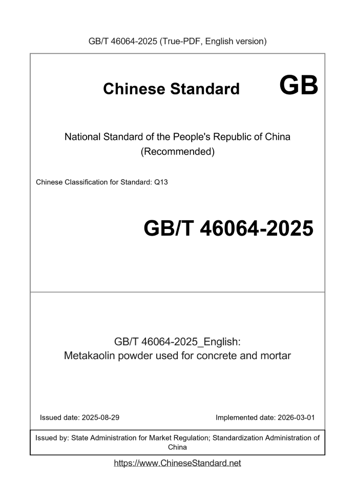 GB/T 46064-2025 English cover page