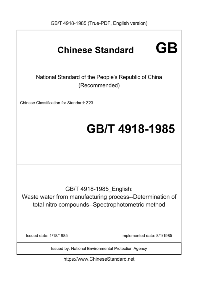 GB/T 4918-1985