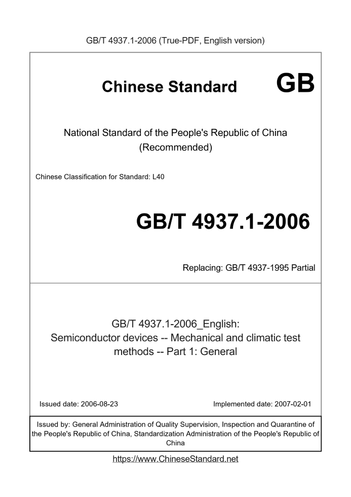 GB/T 4937.1-2006