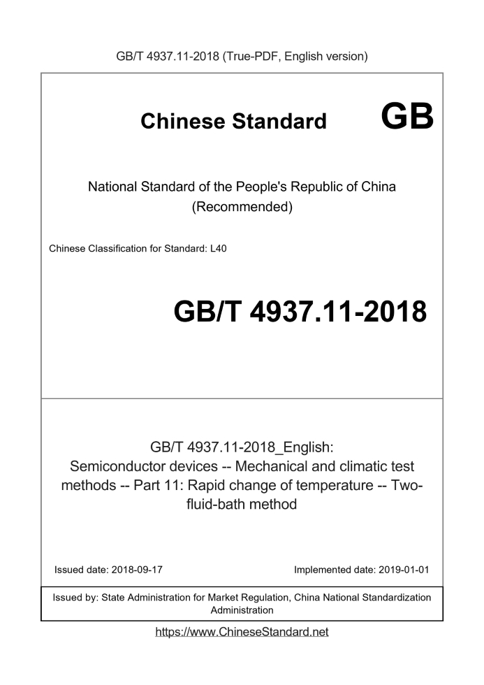 GB/T 4937.11-2018
