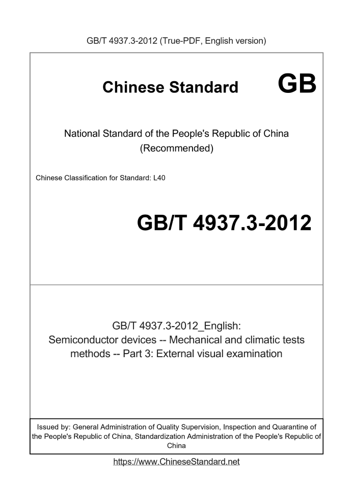 GB/T 4937.3-2012
