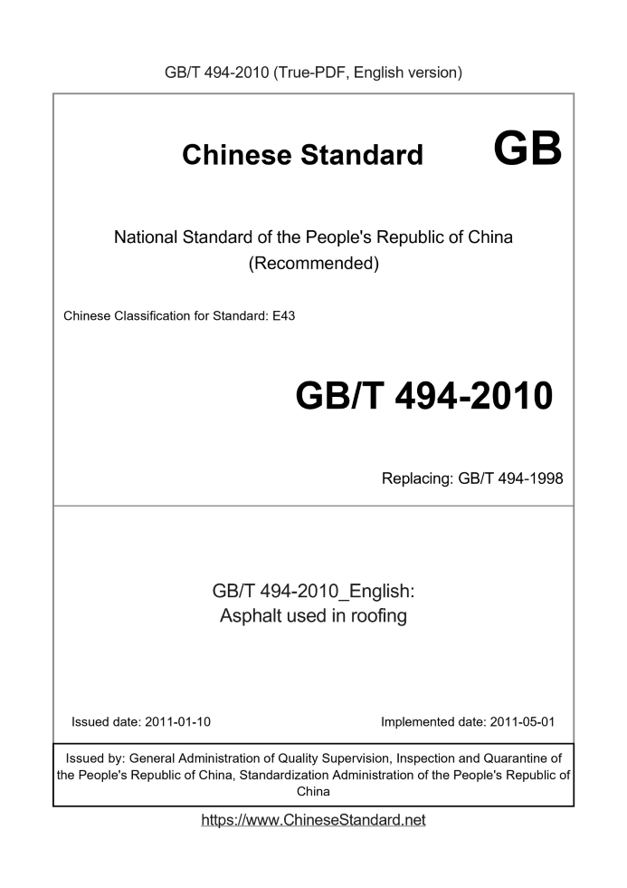 GB/T 494-2010