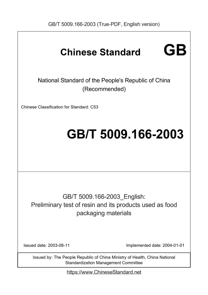GB/T 5009.166-2003