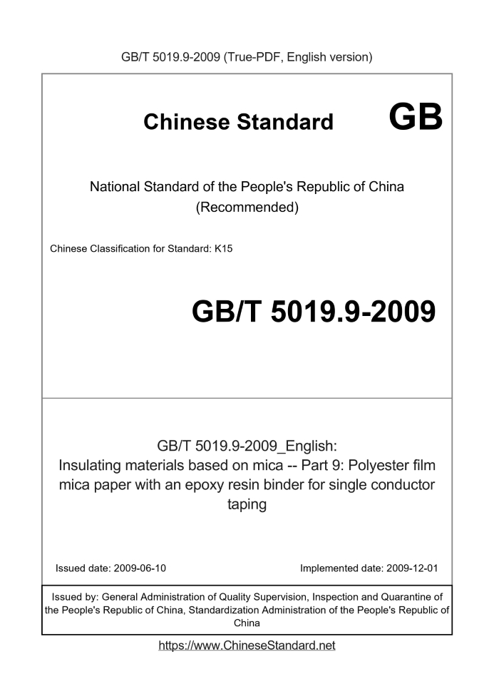 GB/T 5019.9-2009