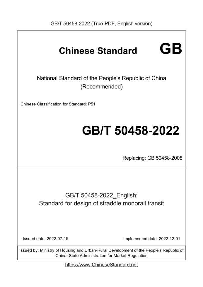 GB/T 50458-2022