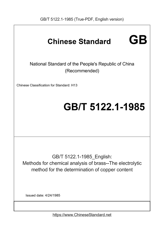 GB/T 5122.1-1985