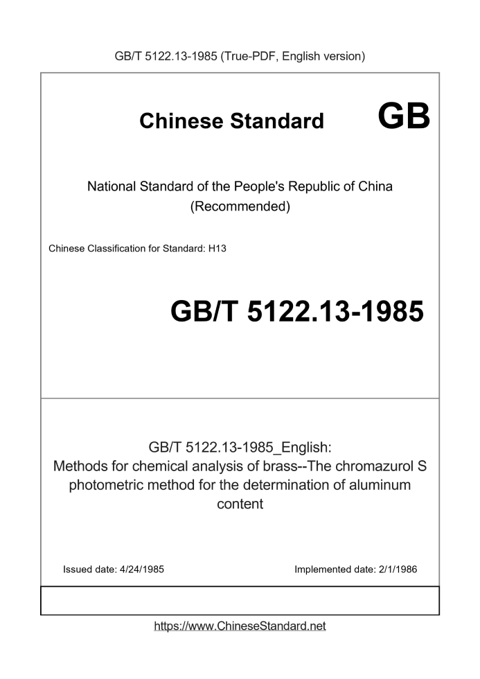 GB/T 5122.13-1985