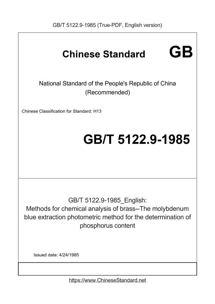 GB/T 5122.9-1985