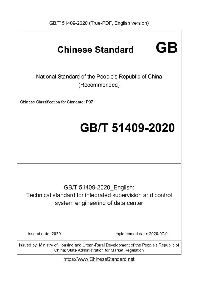 GB/T 51409-2020
