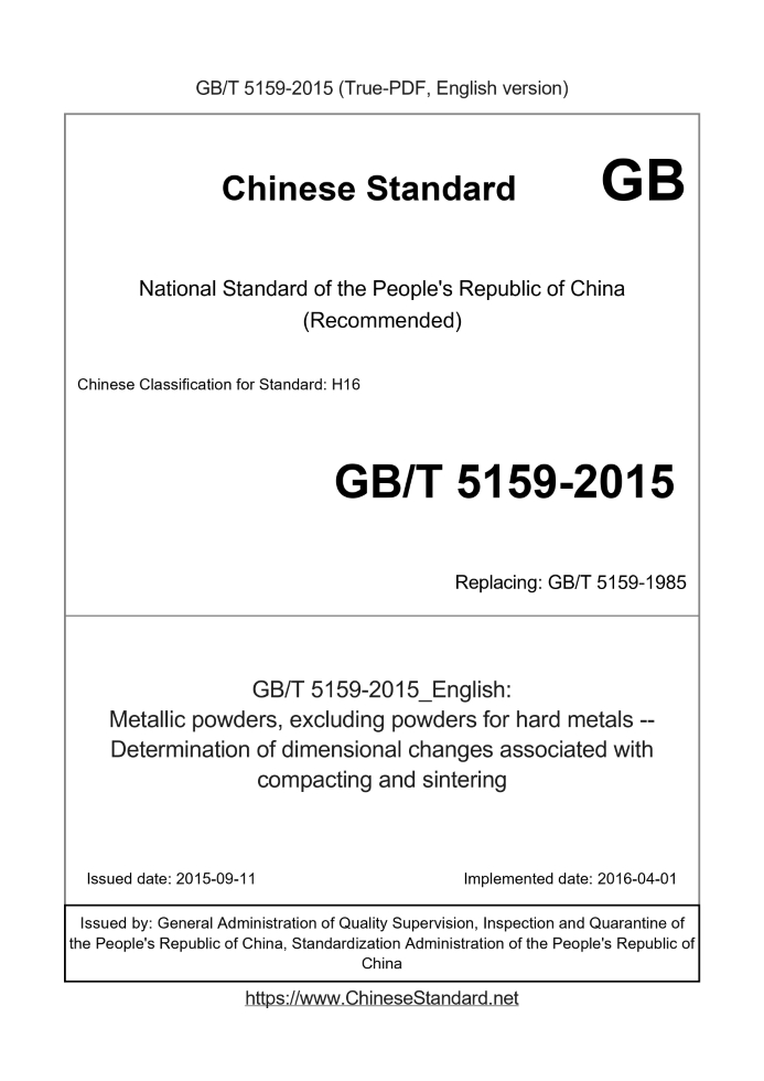 GB/T 5159-2015