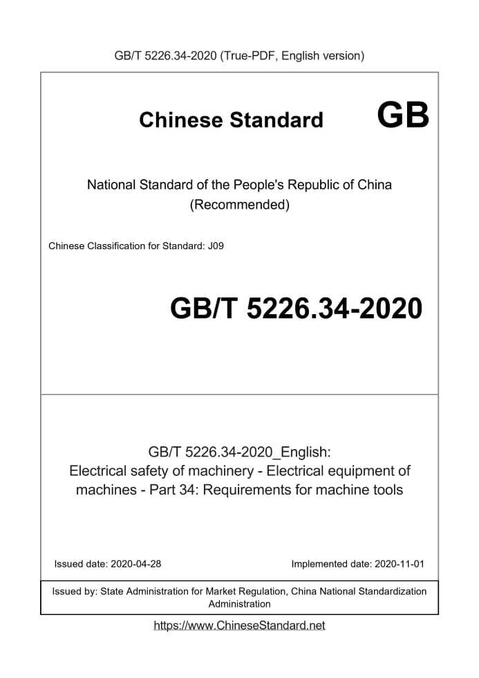 GB/T 5226.34-2020