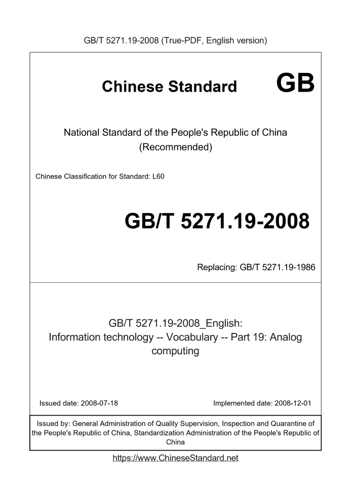 GB/T 5271.19-2008