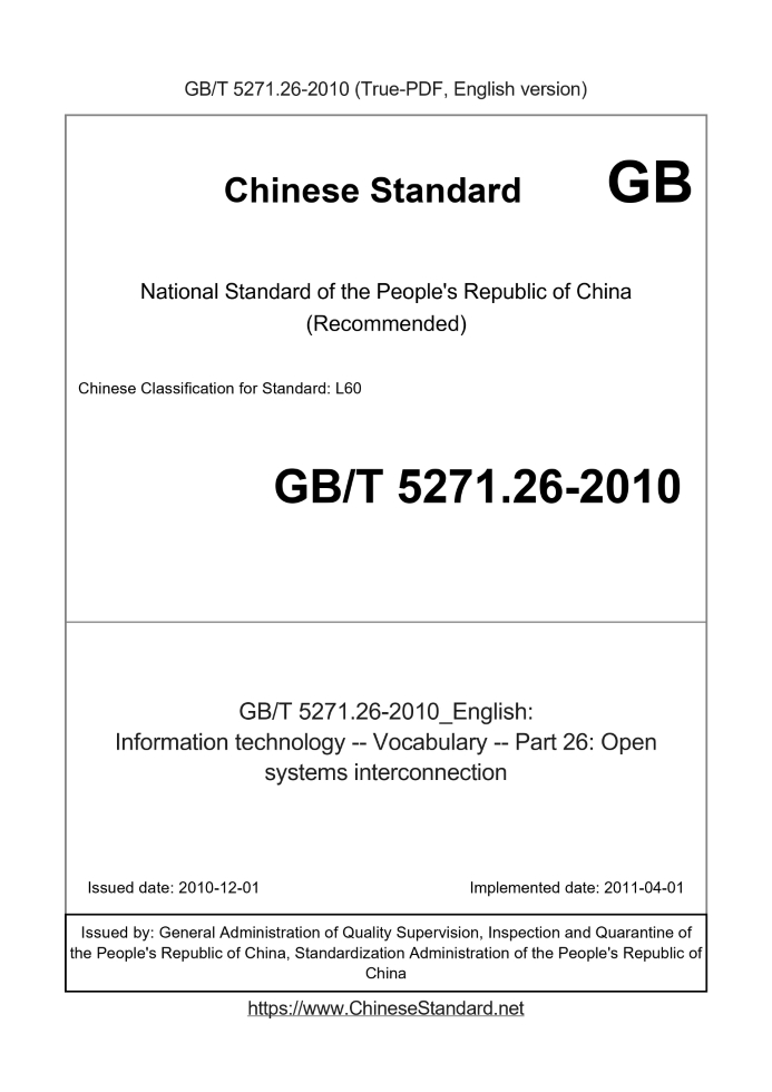GB/T 5271.26-2010