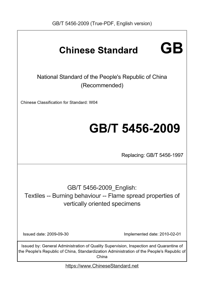 GB/T 5456-2009