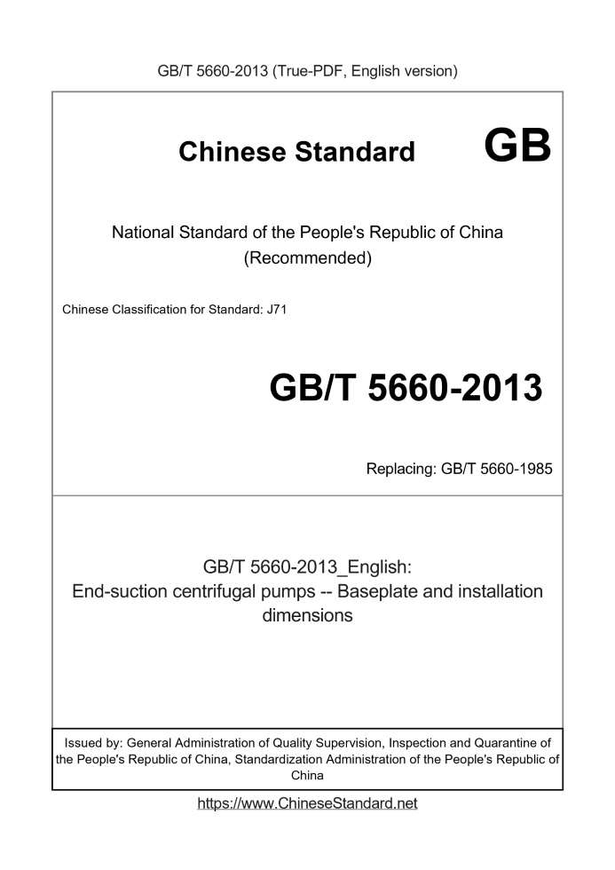 GB/T 5660-2013