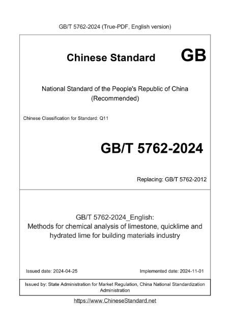 GB/T 5762-2024