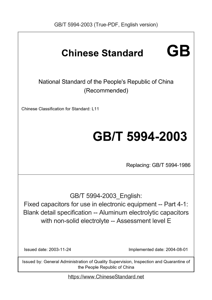 GB/T 5994-2003