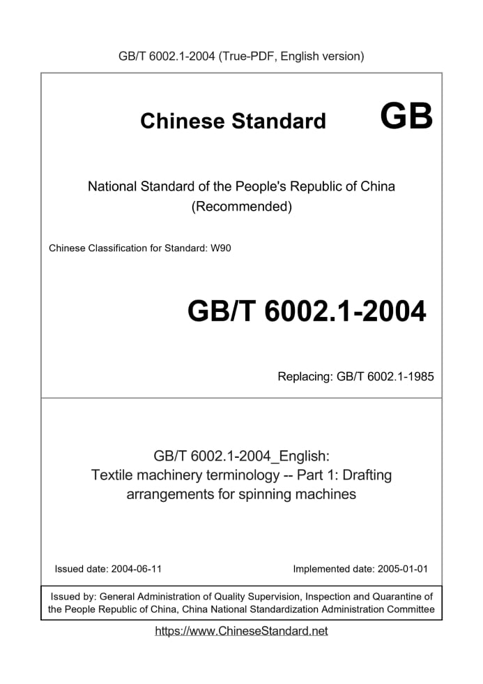 GB/T 6002.1-2004