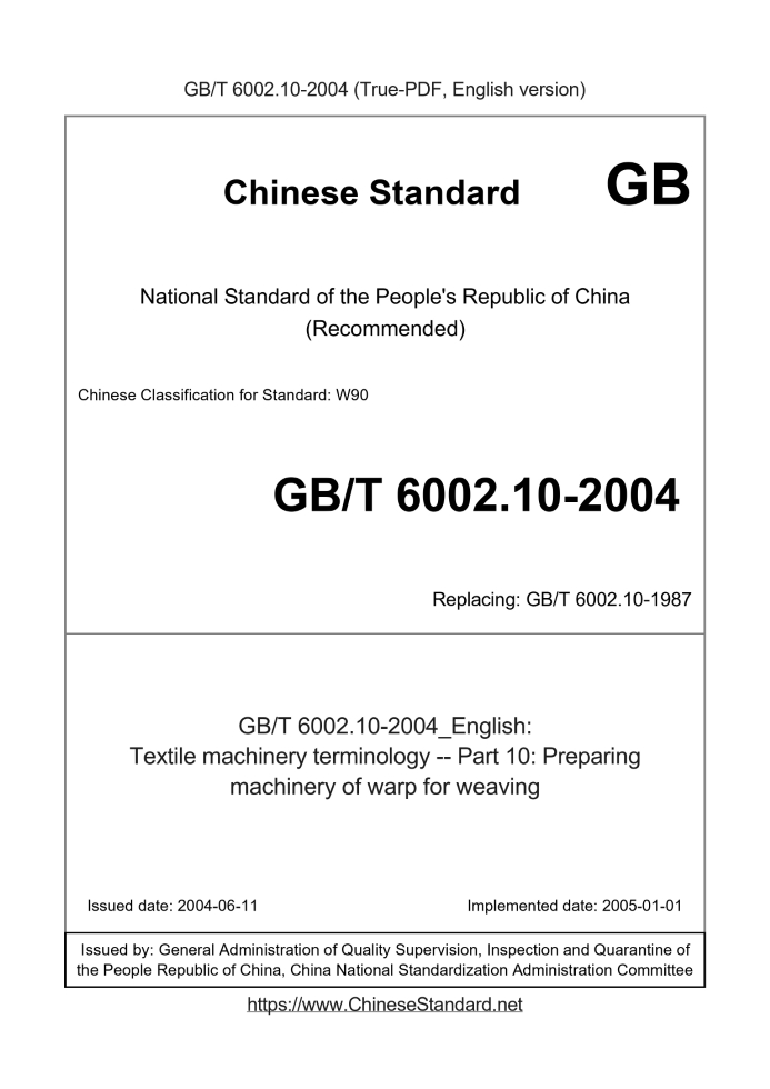 GB/T 6002.10-2004