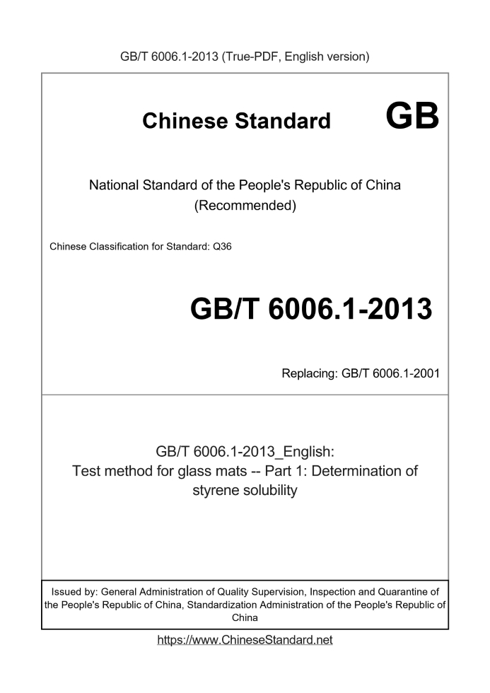 GB/T 6006.1-2013