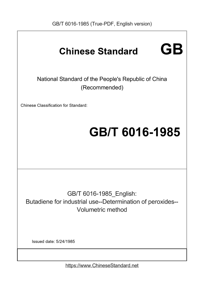 GB/T 6016-1985
