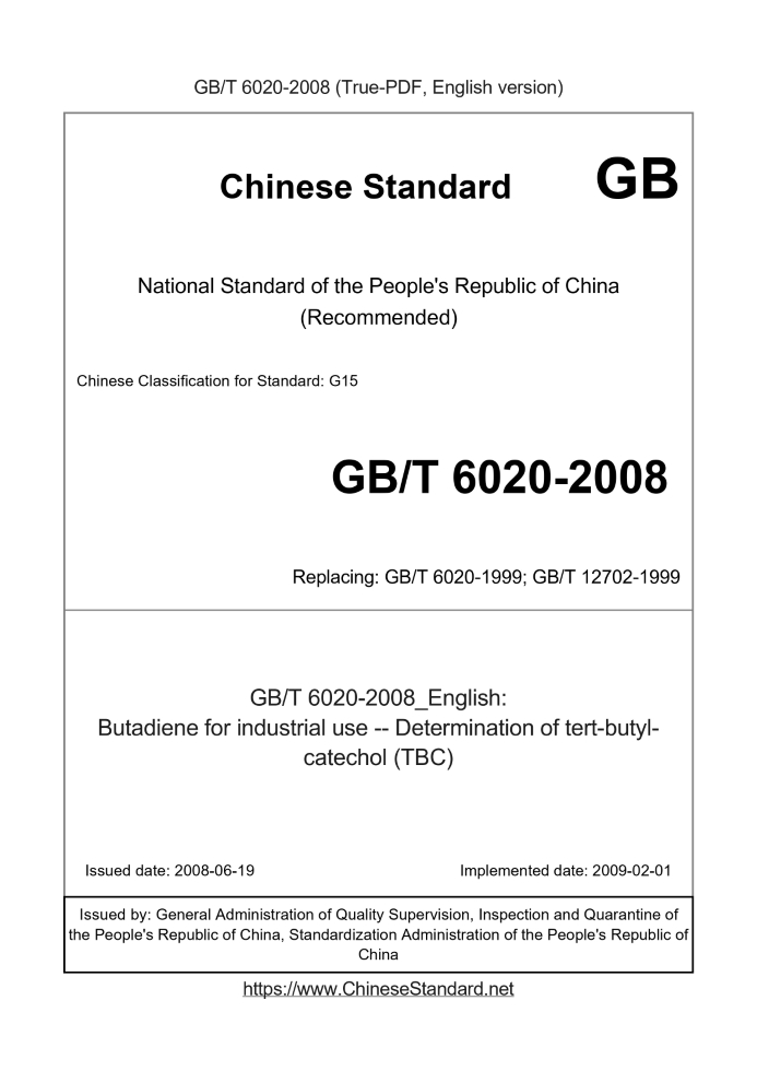 GB/T 6020-2008